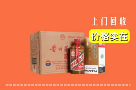 海西求购高价回收精品茅台酒